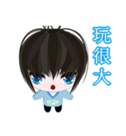 Happy Boy Kaikai (Common Chinese)（個別スタンプ：14）