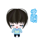 Happy Boy Kaikai (Common Chinese)（個別スタンプ：15）