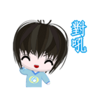 Happy Boy Kaikai (Common Chinese)（個別スタンプ：17）