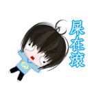 Happy Boy Kaikai (Common Chinese)（個別スタンプ：18）