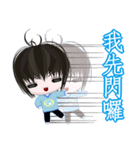 Happy Boy Kaikai (Common Chinese)（個別スタンプ：20）