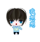 Happy Boy Kaikai (Common Chinese)（個別スタンプ：21）