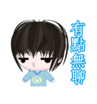 Happy Boy Kaikai (Common Chinese)（個別スタンプ：22）