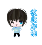 Happy Boy Kaikai (Common Chinese)（個別スタンプ：24）