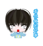 Happy Boy Kaikai (Common Chinese)（個別スタンプ：30）