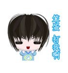 Happy Boy Kaikai (Common Chinese)（個別スタンプ：32）