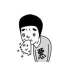 lin's friend（個別スタンプ：14）