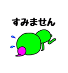 とりじゃないです！（個別スタンプ：4）