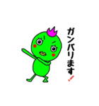 とりじゃないです！（個別スタンプ：6）