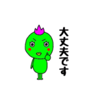 とりじゃないです！（個別スタンプ：7）