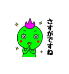 とりじゃないです！（個別スタンプ：9）