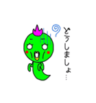 とりじゃないです！（個別スタンプ：11）
