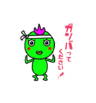 とりじゃないです！（個別スタンプ：13）