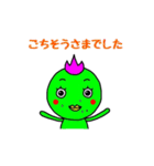 とりじゃないです！（個別スタンプ：16）