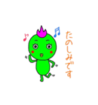 とりじゃないです！（個別スタンプ：17）