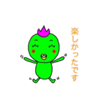 とりじゃないです！（個別スタンプ：18）