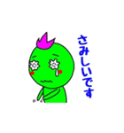 とりじゃないです！（個別スタンプ：19）