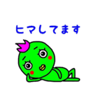 とりじゃないです！（個別スタンプ：33）