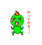 とりじゃないです！（個別スタンプ：36）