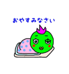 とりじゃないです！（個別スタンプ：40）