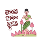 Tamoh ＆ Yaimouth（個別スタンプ：5）
