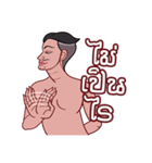 Tamoh ＆ Yaimouth（個別スタンプ：7）