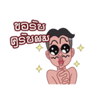 Tamoh ＆ Yaimouth（個別スタンプ：9）