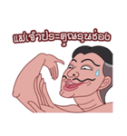 Tamoh ＆ Yaimouth（個別スタンプ：10）