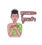Tamoh ＆ Yaimouth（個別スタンプ：16）