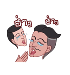 Tamoh ＆ Yaimouth（個別スタンプ：17）