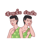 Tamoh ＆ Yaimouth（個別スタンプ：20）