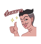 Tamoh ＆ Yaimouth（個別スタンプ：26）