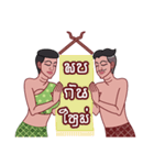 Tamoh ＆ Yaimouth（個別スタンプ：40）