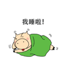 Fly Pig to the Moon（個別スタンプ：2）