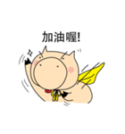 Fly Pig to the Moon（個別スタンプ：3）