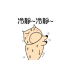 Fly Pig to the Moon（個別スタンプ：5）