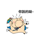 Fly Pig to the Moon（個別スタンプ：8）