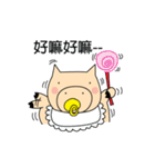 Fly Pig to the Moon（個別スタンプ：9）