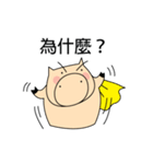 Fly Pig to the Moon（個別スタンプ：12）