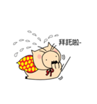 Fly Pig to the Moon（個別スタンプ：14）