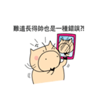 Fly Pig to the Moon（個別スタンプ：18）