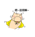 Fly Pig to the Moon（個別スタンプ：19）