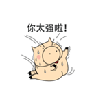Fly Pig to the Moon（個別スタンプ：21）