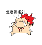 Fly Pig to the Moon（個別スタンプ：22）