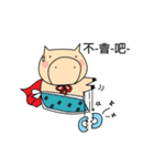 Fly Pig to the Moon（個別スタンプ：23）