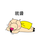 Fly Pig to the Moon（個別スタンプ：24）