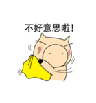 Fly Pig to the Moon（個別スタンプ：27）