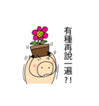 Fly Pig to the Moon（個別スタンプ：32）