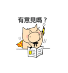 Fly Pig to the Moon（個別スタンプ：35）