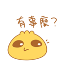 A Bun(Do you want to eat me？)（個別スタンプ：15）